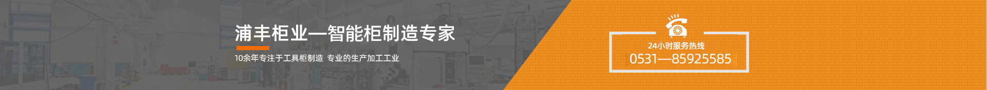 通用型雙嗎啉二乙基醚 DMDéE，適用于軟泡、硬泡和高回彈泡沫體系